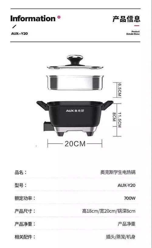 別漏了利潤！電梯數據采集器詳情頁“產品參數”模塊的隱藏價值