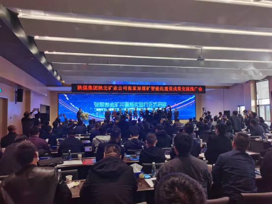 龍軟科技核心產品亮相，引領智能化煤礦巨系統關鍵技術新突破