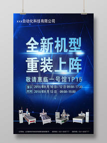 智能機床 · 智造未來 物聯(lián)網(wǎng)技術驅(qū)動的工業(yè)升級解決方案